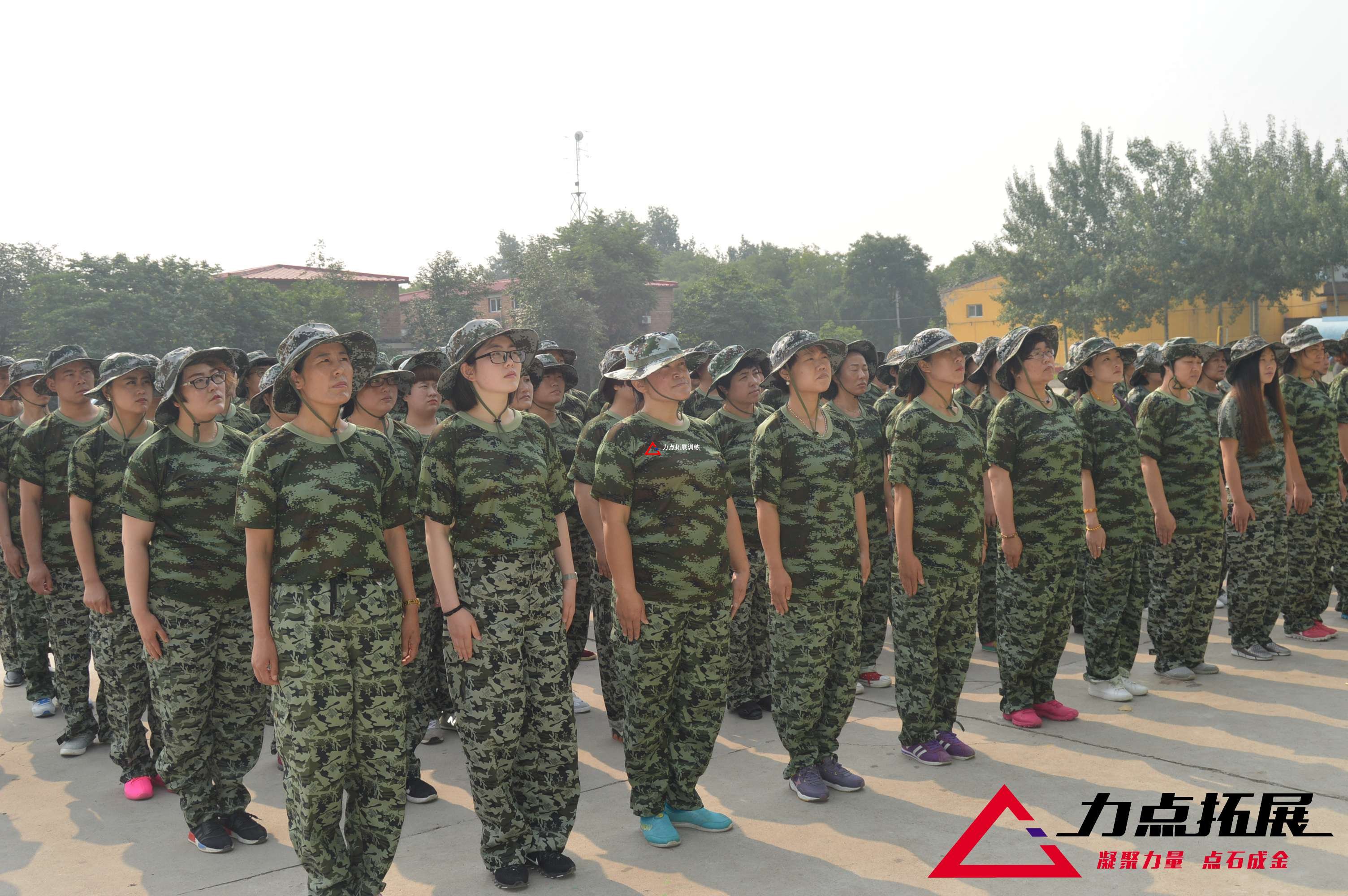 新員工軍訓(xùn)-軍事化拓展培訓(xùn)