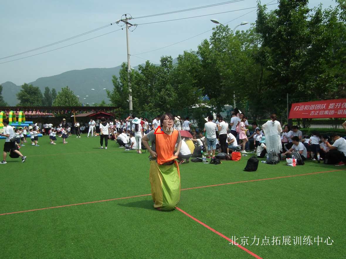 北京拓展訓(xùn)練