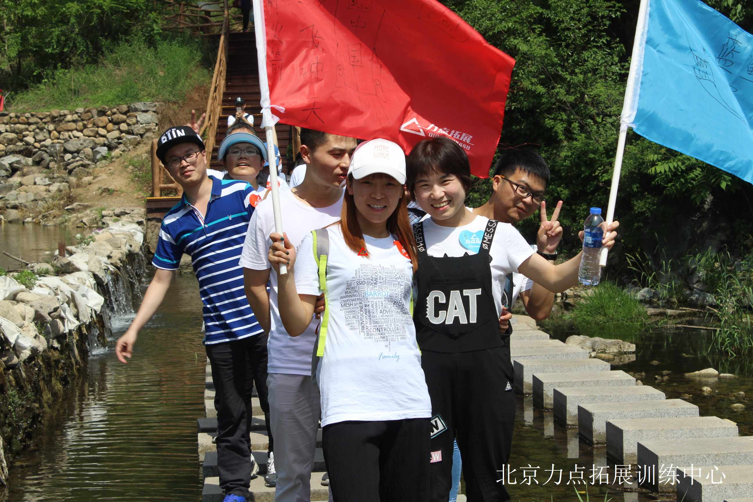 北京拓展訓(xùn)練