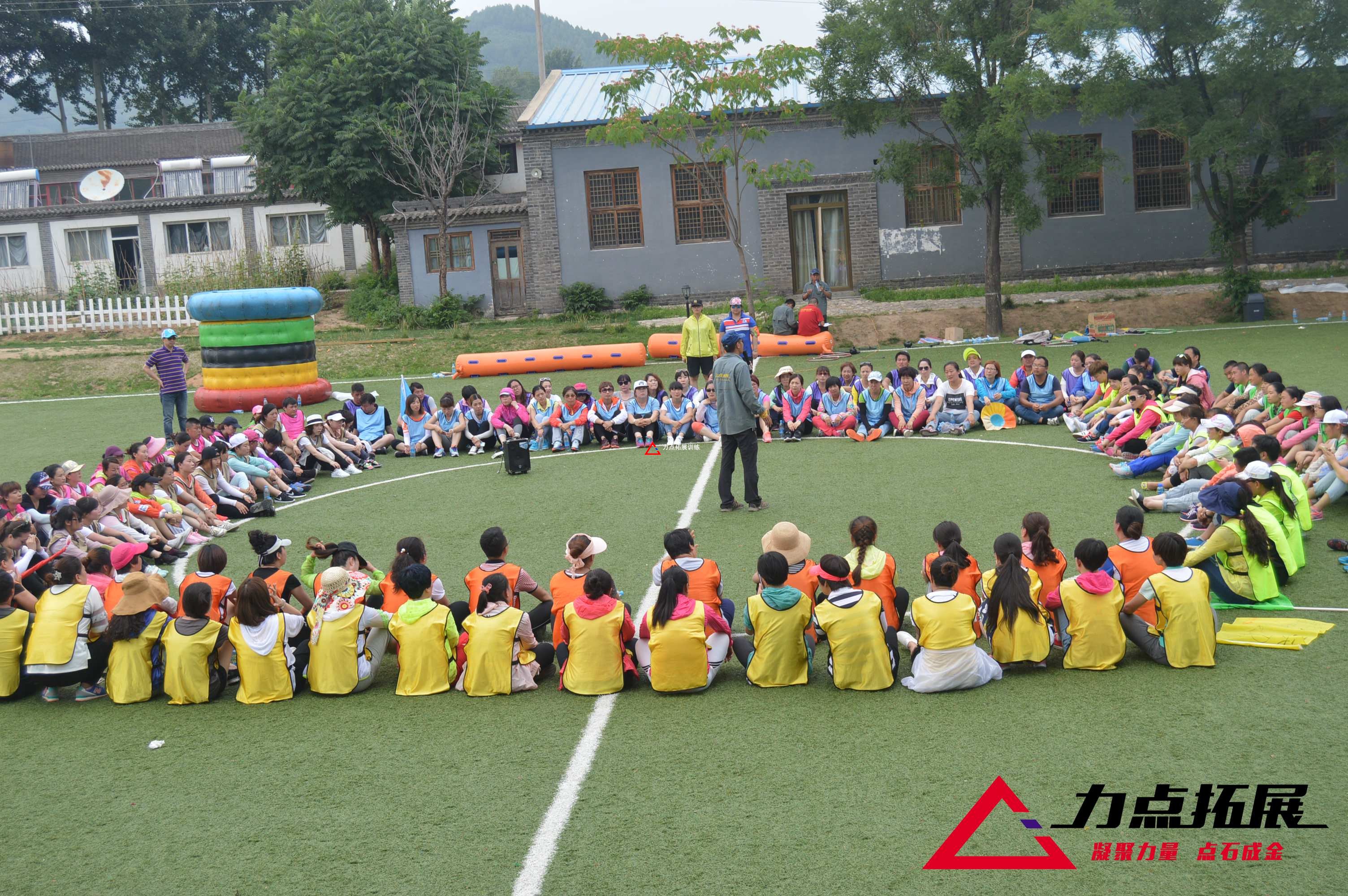 趣味運(yùn)動(dòng)會(huì)