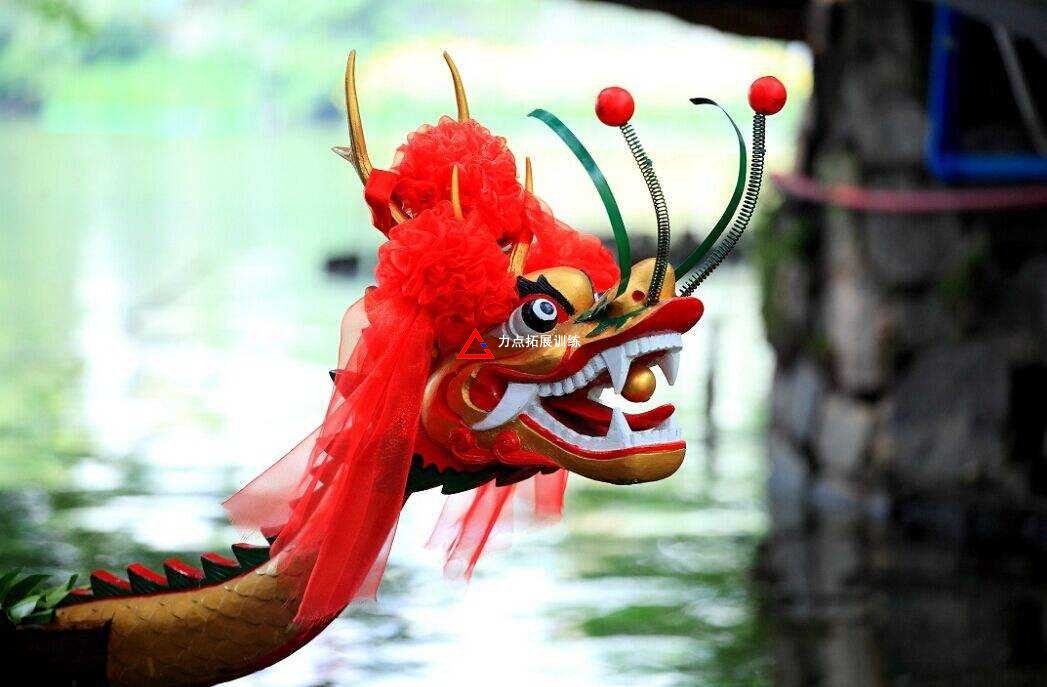 龍舟團(tuán)建