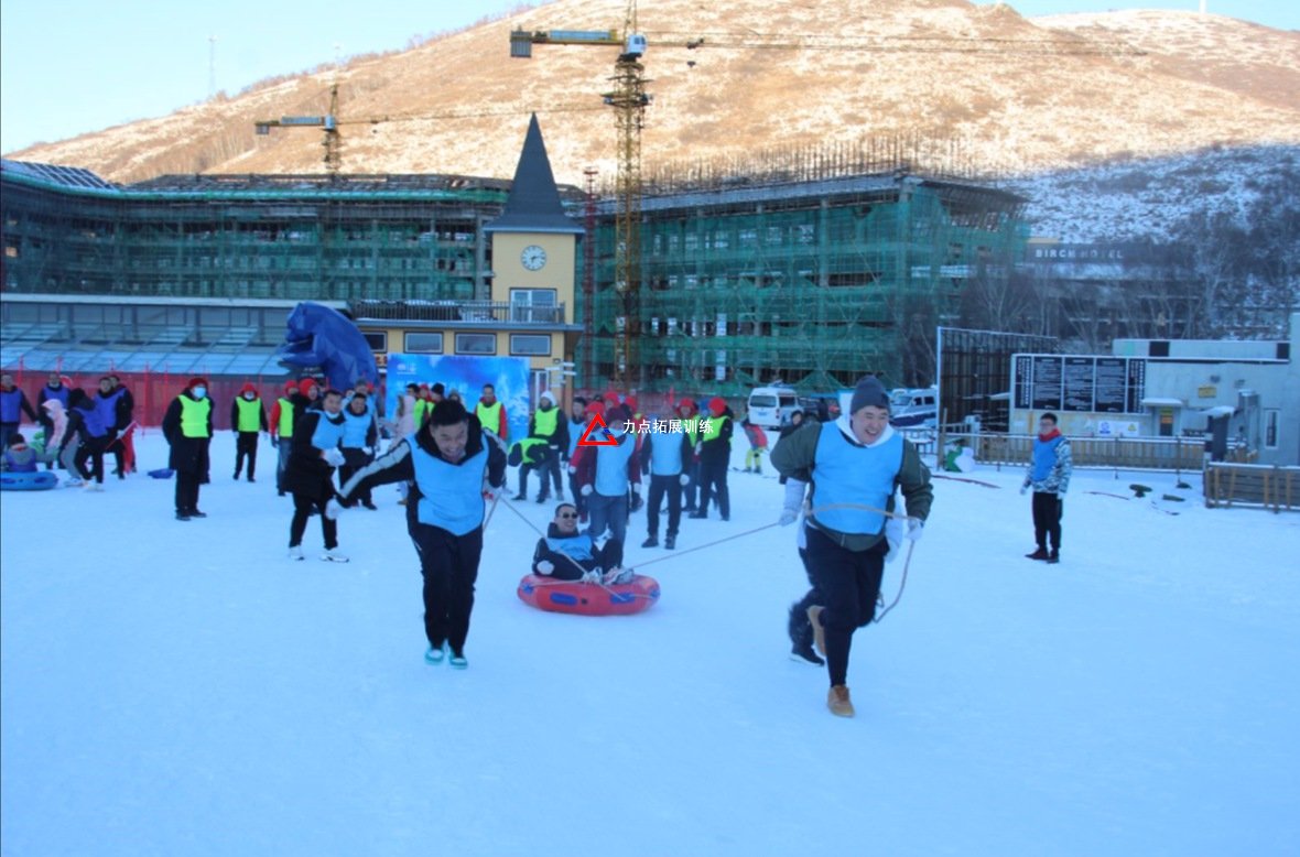冰雪主題團(tuán)建