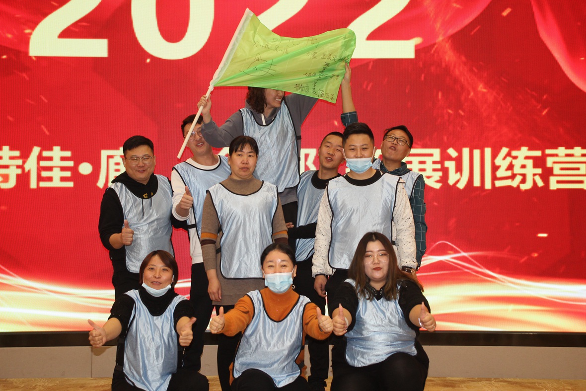 貝特佳廊坊滄州區(qū)域2022年室內(nèi)拓展團(tuán)建回顧