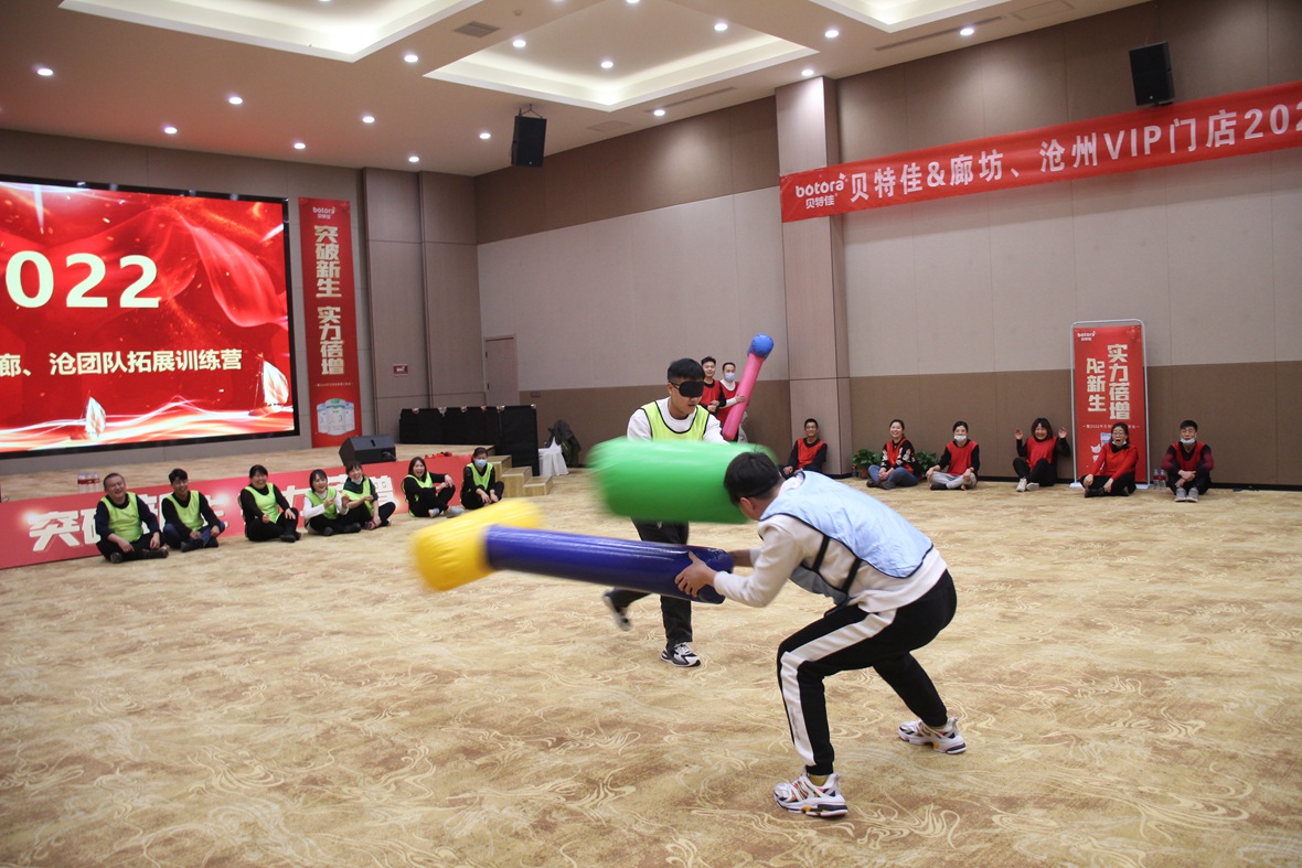 貝特佳廊坊滄州區(qū)域2022年室內(nèi)拓展團(tuán)建回顧