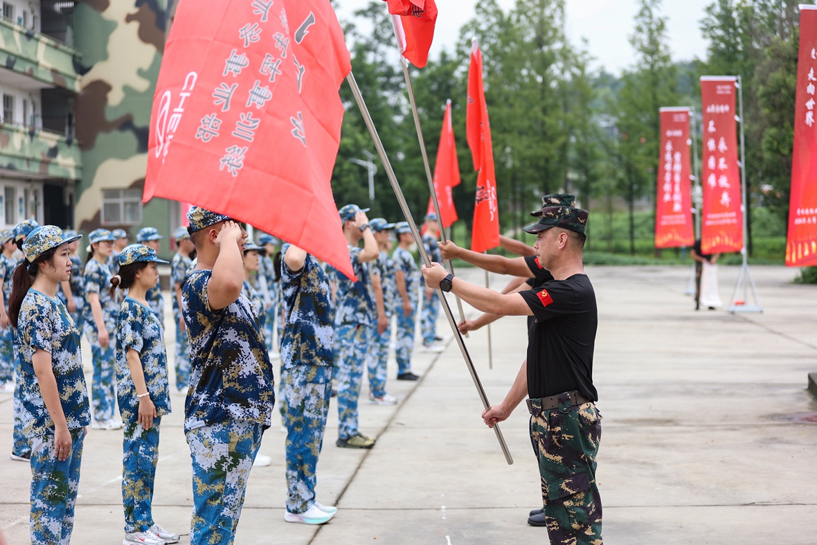 新員工軍訓(xùn)