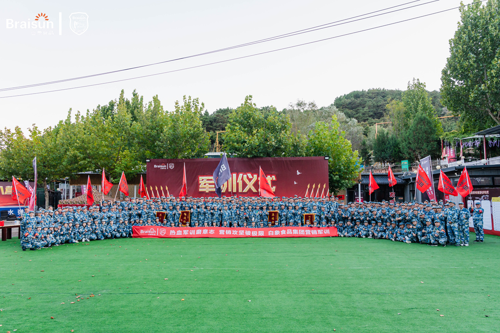 北京軍訓(xùn)